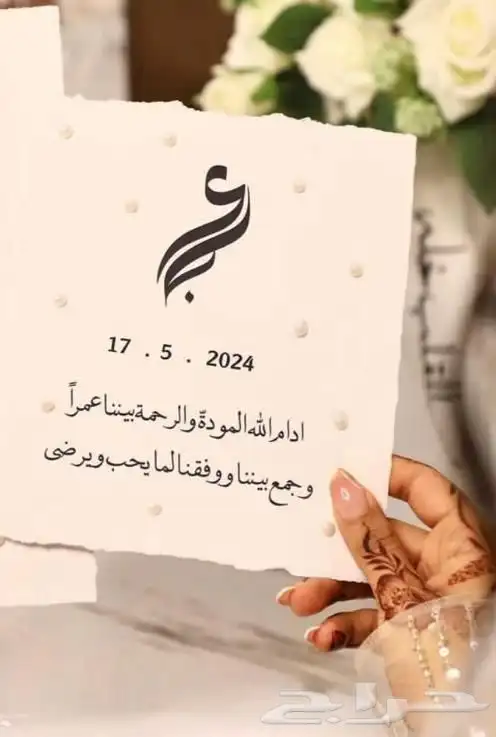 مصوره مناسبات 8