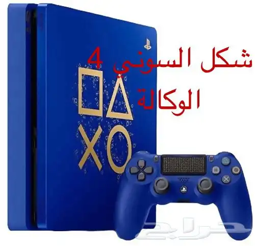 سوني 4 سليم ملكي للبيع 9