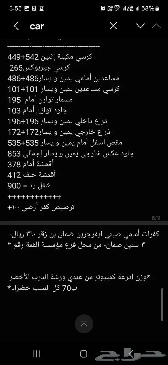 مازدا 2019 0