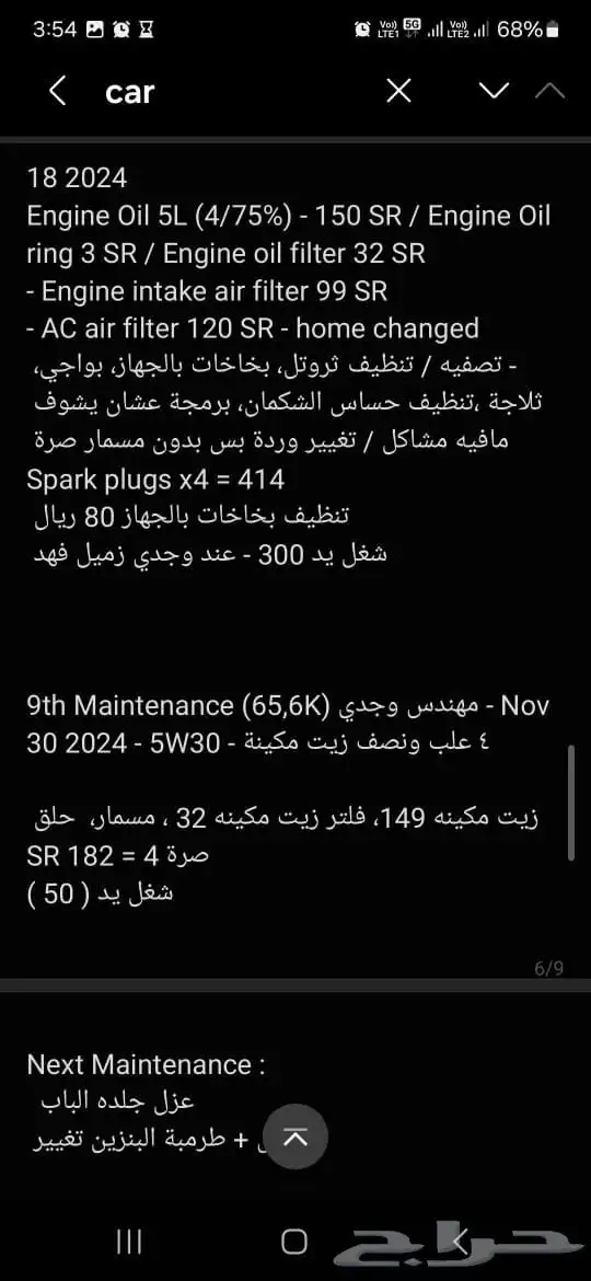 مازدا 2019 2