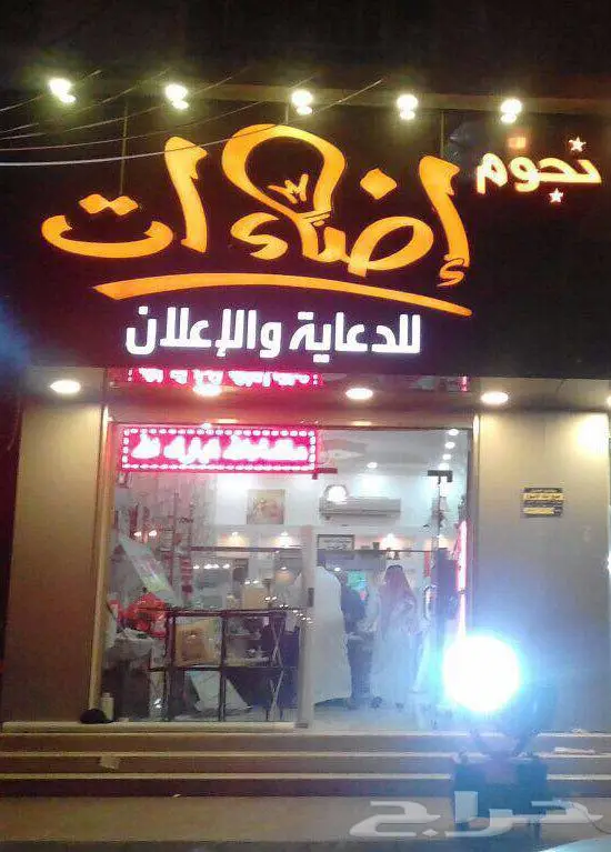 إعلان خدمات الطباعة والتصميم 1