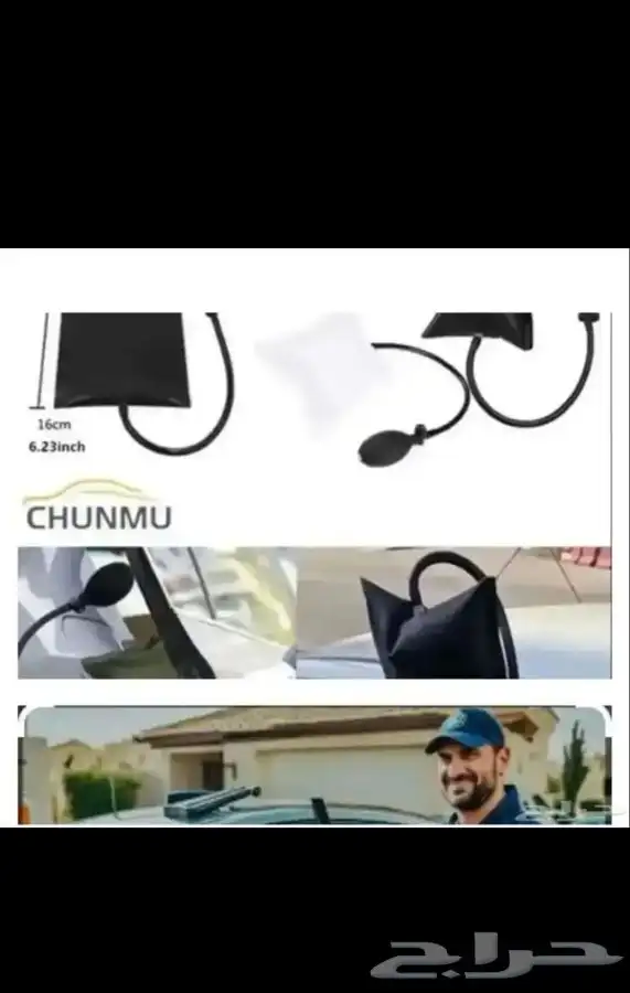 فتح سيارات   فتح بيبان البيت   اشتراك   الرياض دخل الرياض 0