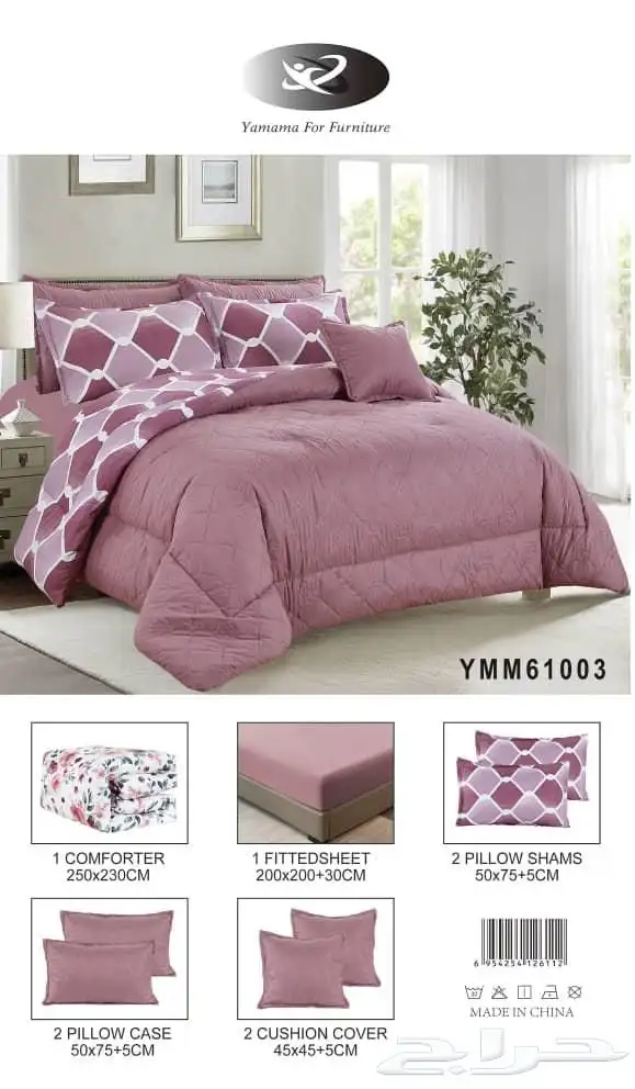 مفرش سرير صيفي وجهين 5