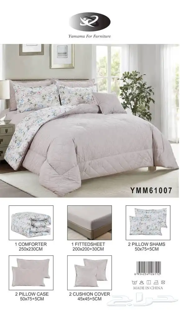 مفرش سرير صيفي وجهين 3