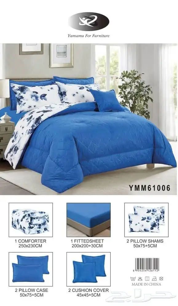 مفرش سرير صيفي وجهين 2