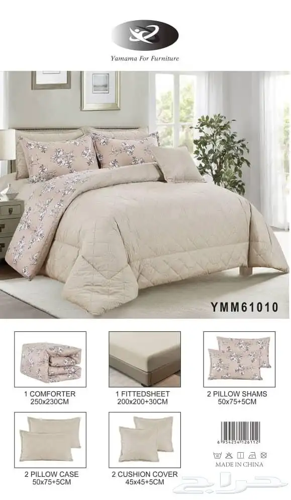 مفرش سرير صيفي وجهين 8