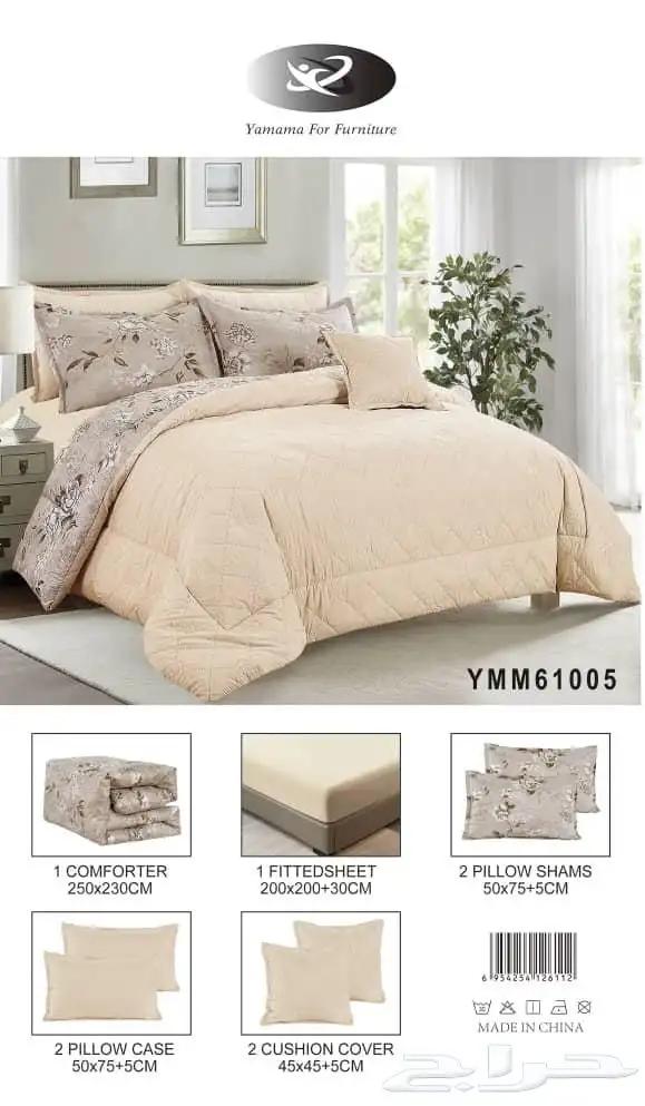 مفرش سرير صيفي وجهين 9