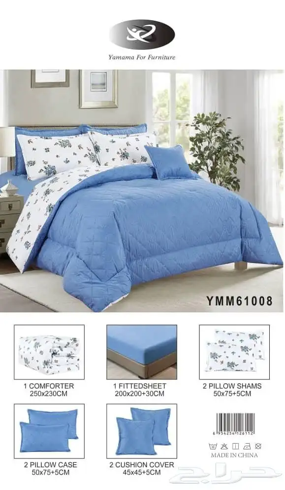 مفرش سرير صيفي وجهين 6