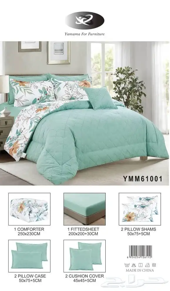 مفرش سرير صيفي وجهين 7