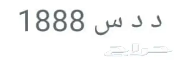 لوحة مميزة 0