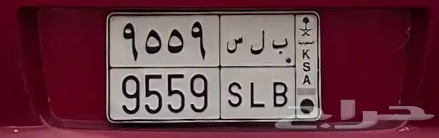 لوحة خصوصي مميزة 0