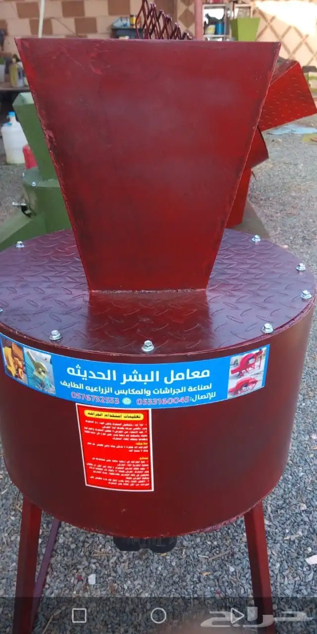 جراشات القرشي 1