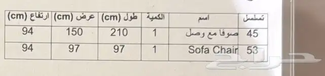 كتب حرف ال أمريكي مع كرسي طقم كامل 3