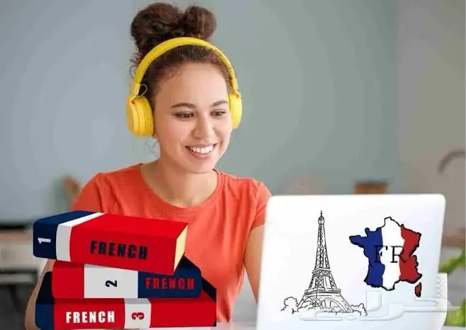 كورس اللغة الفرنسية للاطفال 0