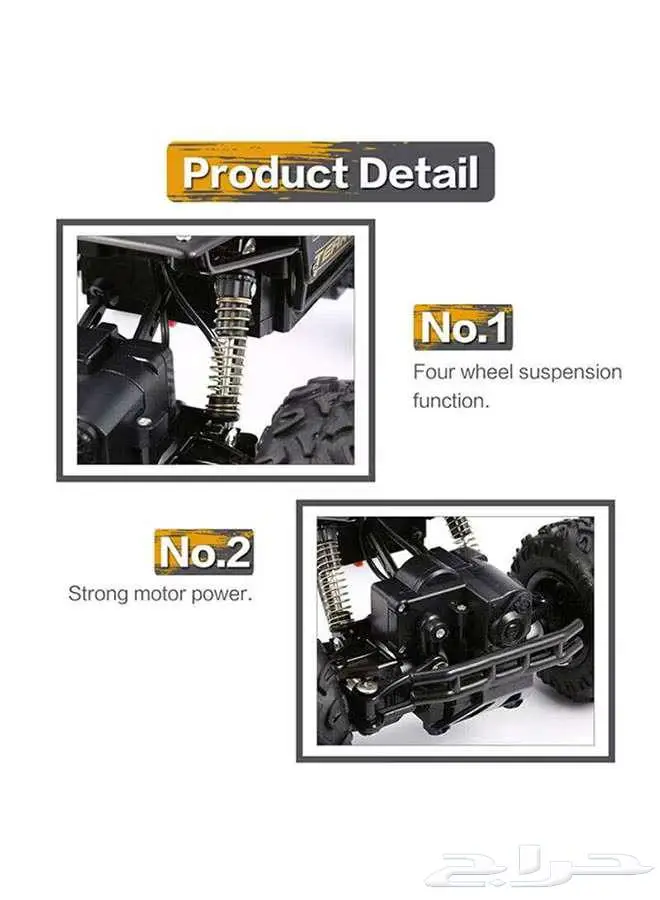 سيارة جيب بجهاز تحكم 3