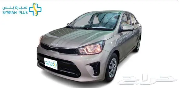 كيا بيجاس LX 2025 كاش وتمويل 3