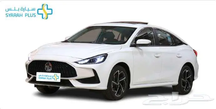 ام جي GT COM 2024 كاش وتمويل 3