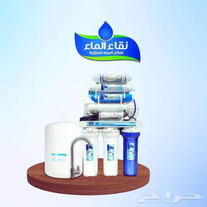 فلتر مياه 7 مرحلة فيتنامي 0