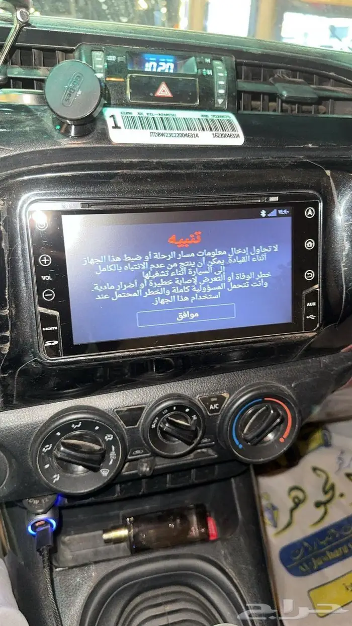شاشة ربع او شاص بريمي ( 2020) بيع مستعجل وسمح 0