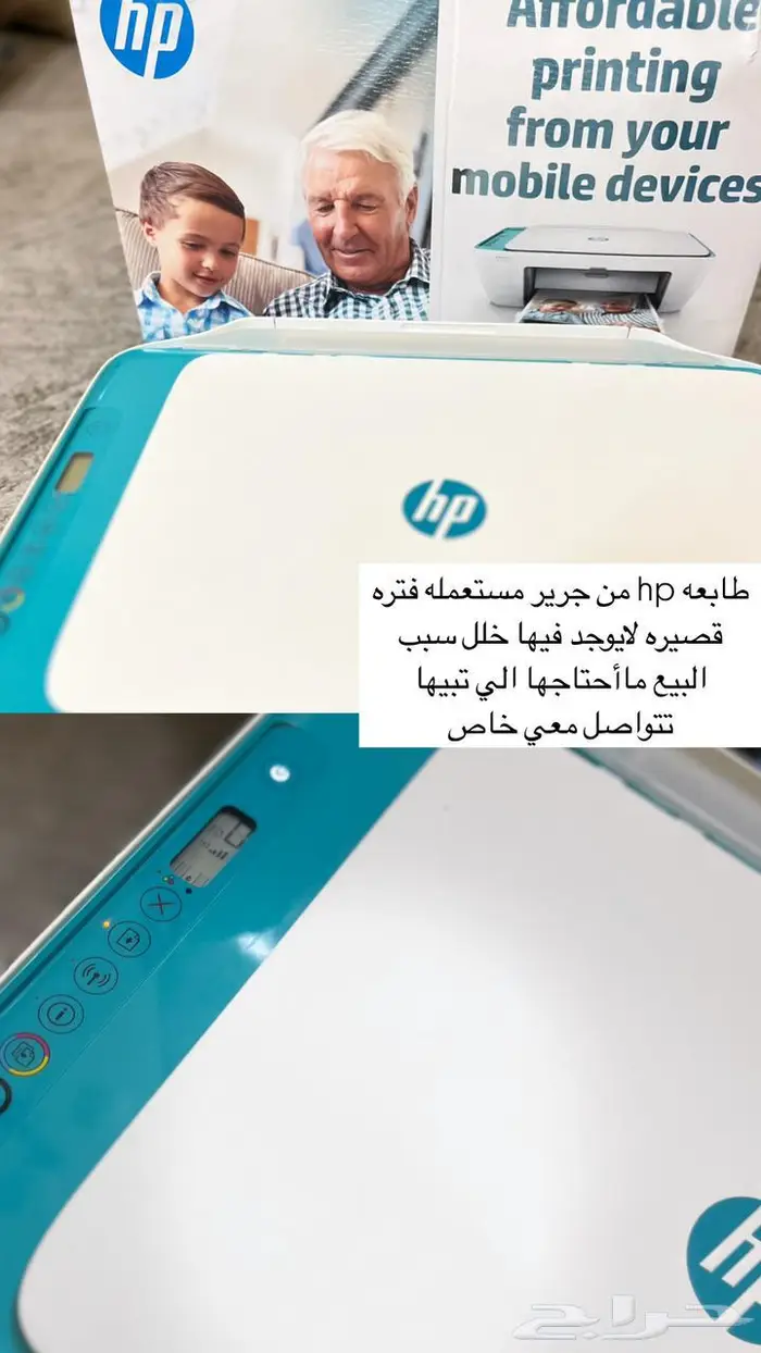 طابعه hp ملونه واسود ابيض 0