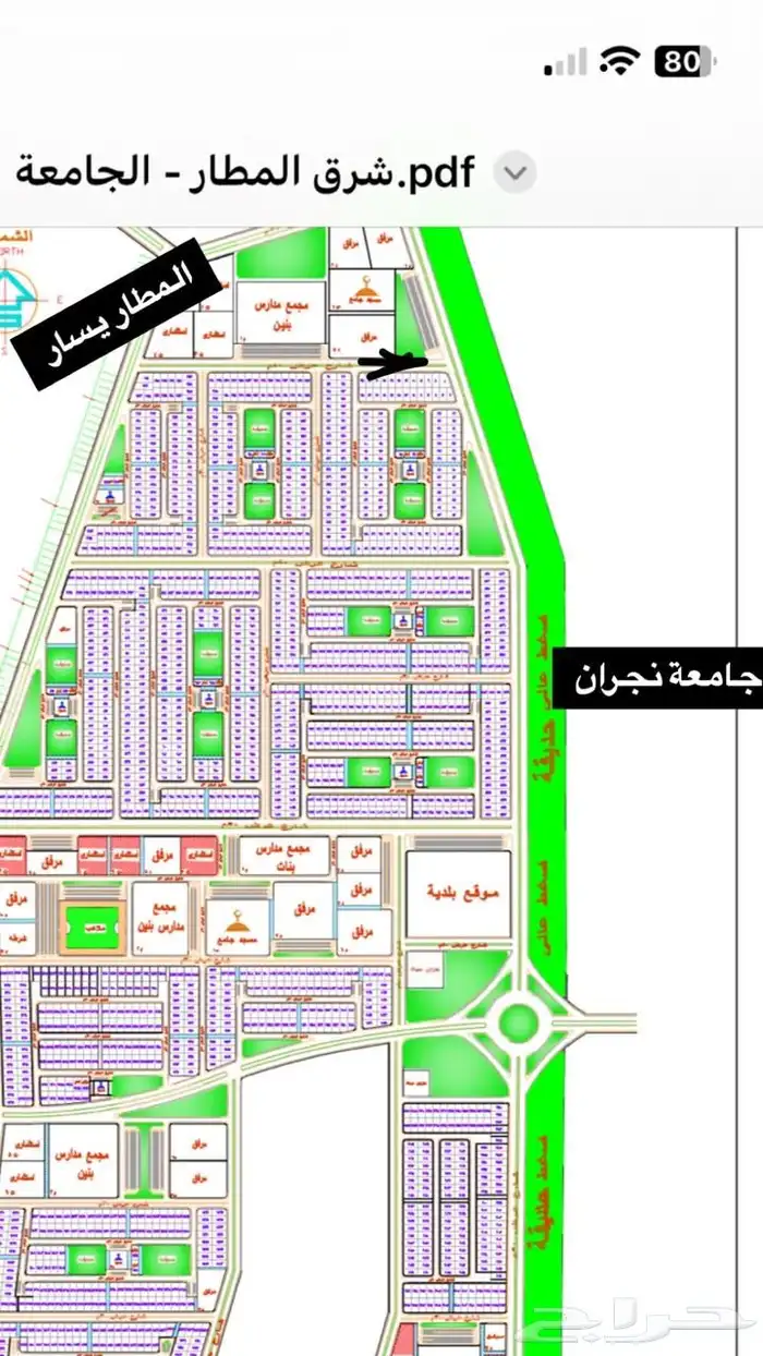 للايجار ارض تجارية مساحتها 800م الشارع 40 1