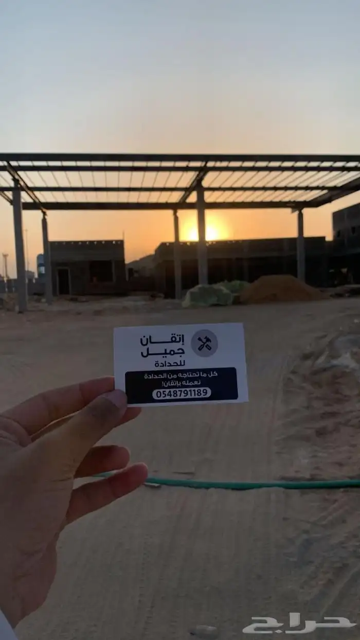 يوجد فني حدادة 3