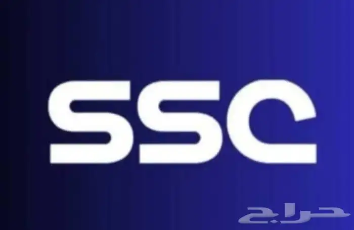 اجهزه SSC الناقله لكأس العالم للانديه 3