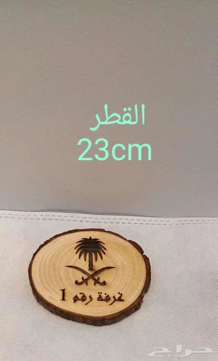 تفاصيل تسبق الترحيب وتبقى بعد الوداع 0