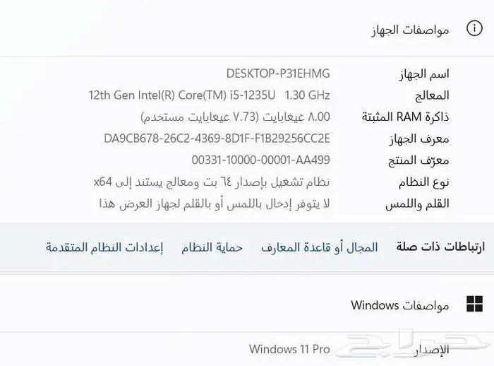 لابتوب Lenovo i5 الجيل12 شاشة FHD هاردسك SSD m.2 8