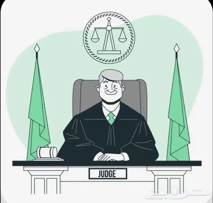 محامية 0