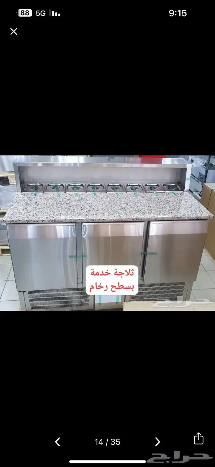 معدات بارستا ومعدات كوفي 25