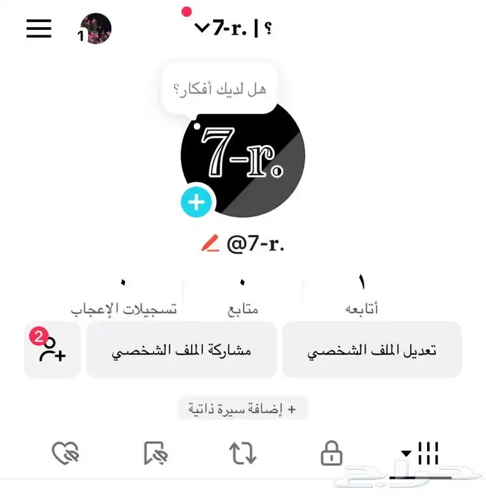 يوزر تيك ميزه تعليق صوره 0