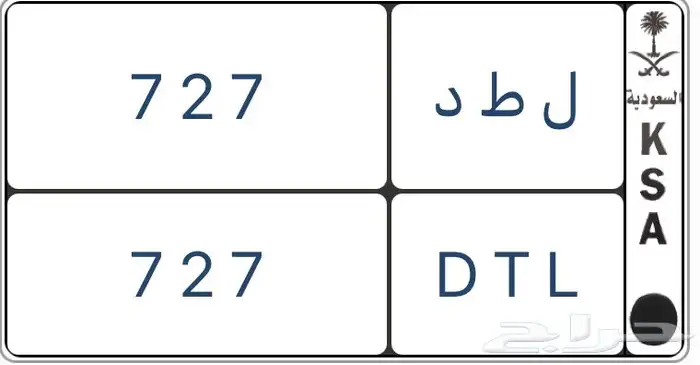 لوحة ثلاثية للبيع 0