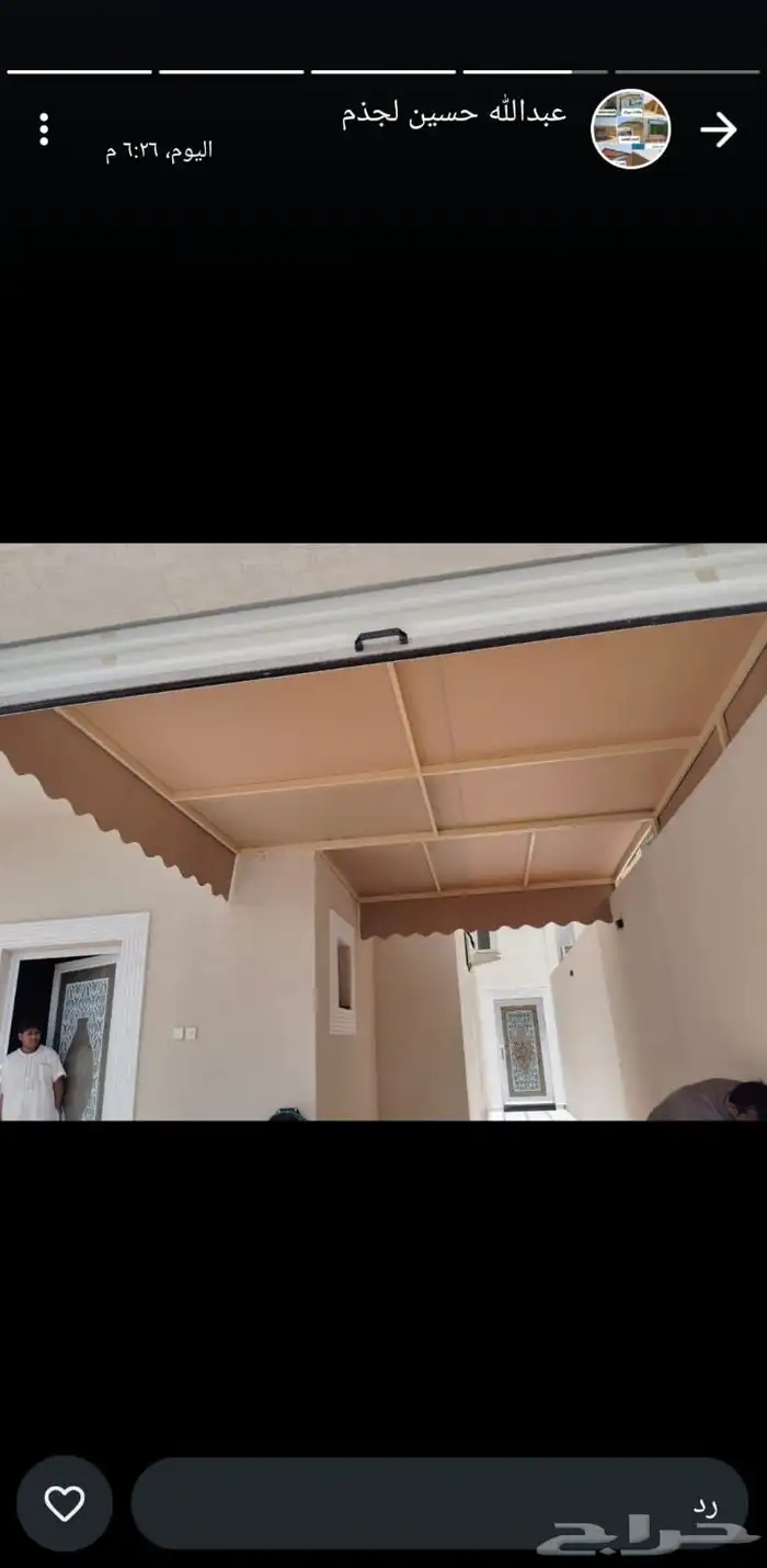 مظلات الاحساء 0