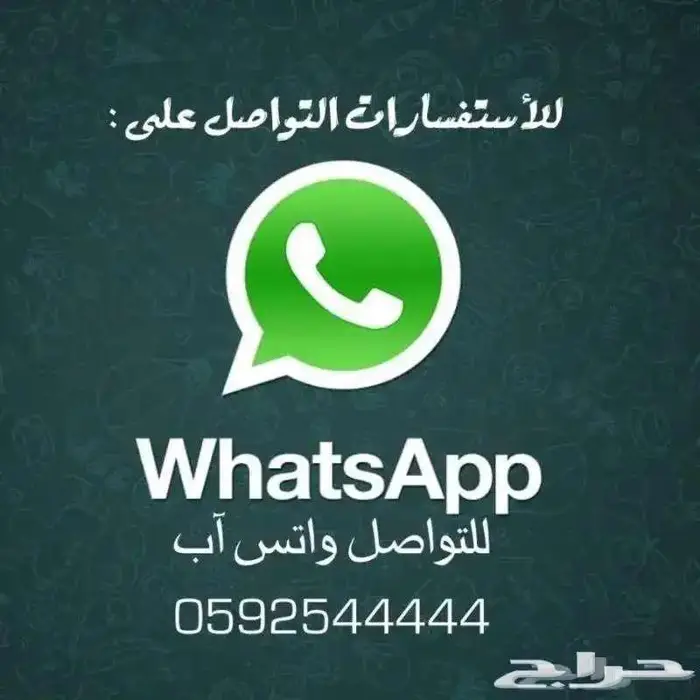 ايجار فان بصاعه جميع المتوفر بالصور 7