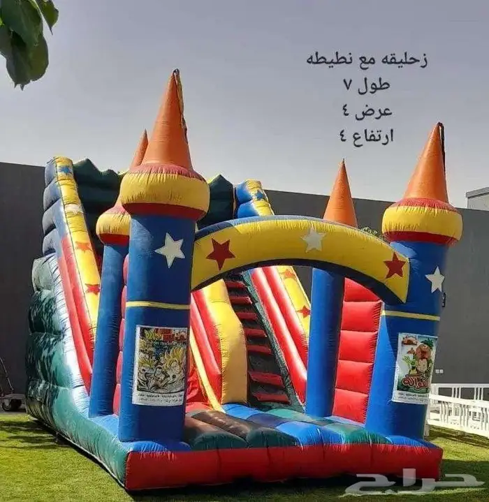 اجار نطيطات زحليقه مسبح ملعب صابوني حفلات 4