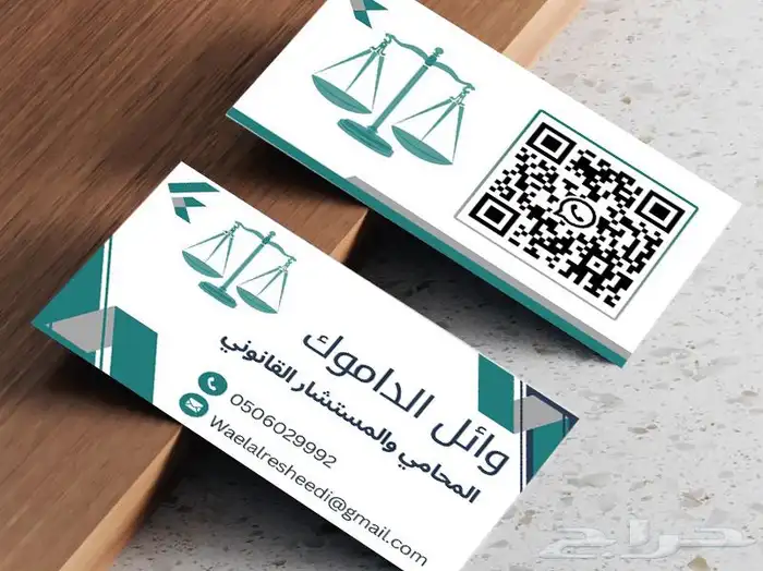 المحامي وائل الداموك - مطالبات مالية - قضايا عقار 0