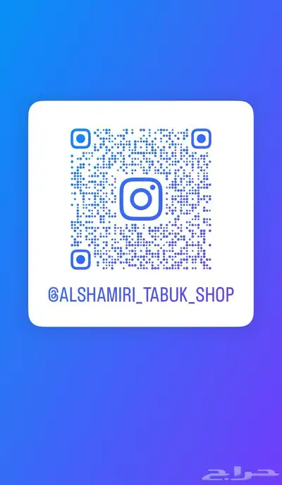 هدية رجالية فخمة 3