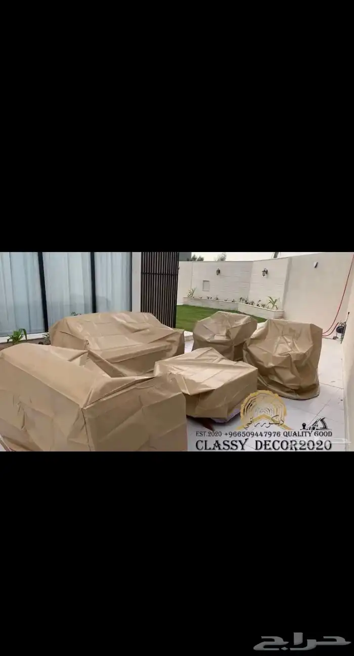 تفصيل جلسات خارجية 15