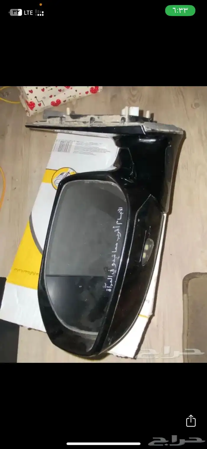 مراية سنتافي 0