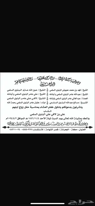 تصميم شعار-سيرة ذاتية(سي في)-بروفايل شركة-دعوة زواج 5