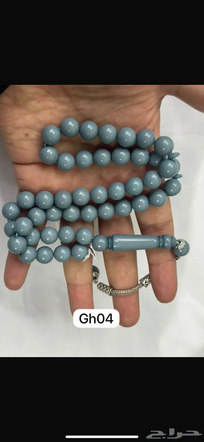 سبح باكلايت 1