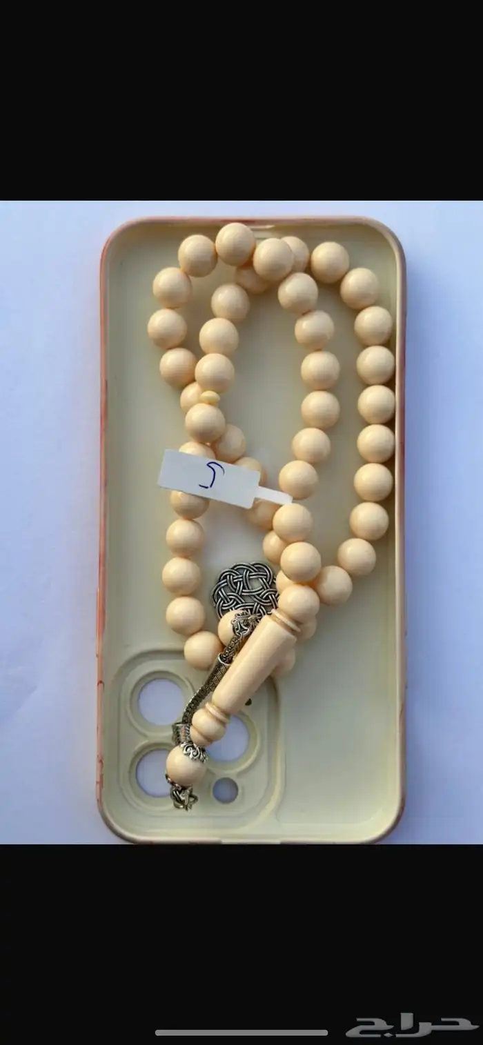 سبح باكلايت 2