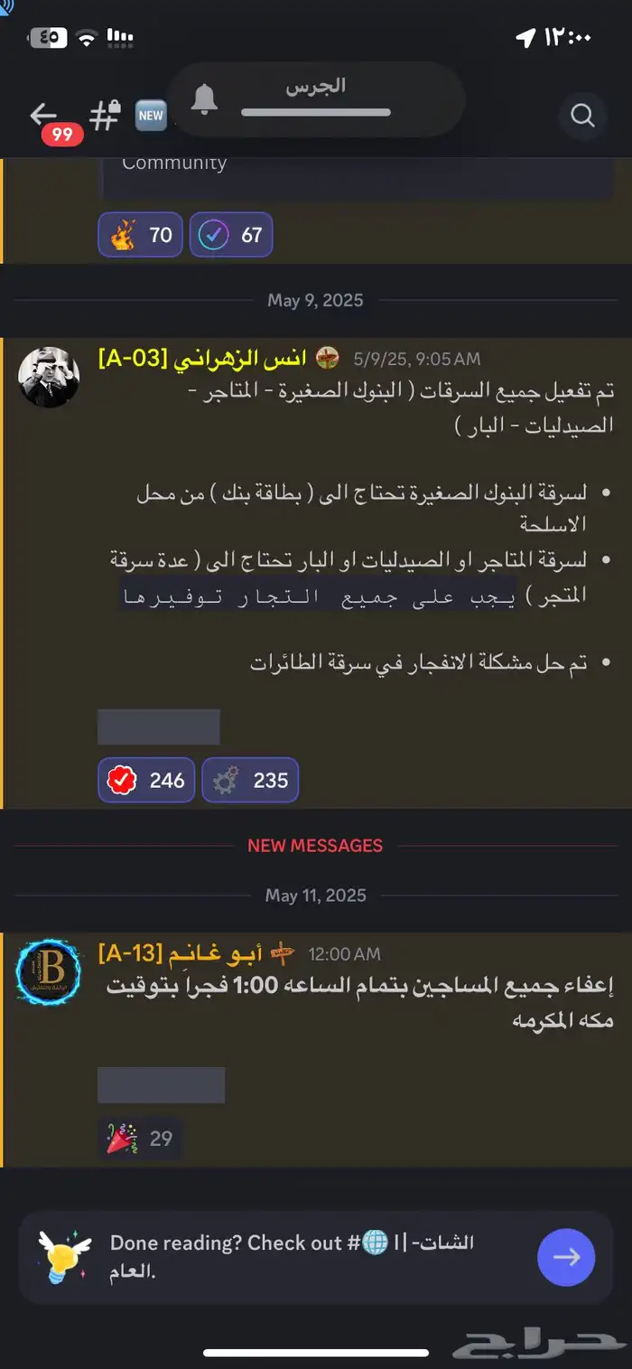 تهكير لعبة فورزا اكس بوكس ويوجد خدمات لسوني اسعار تعجبكم 3