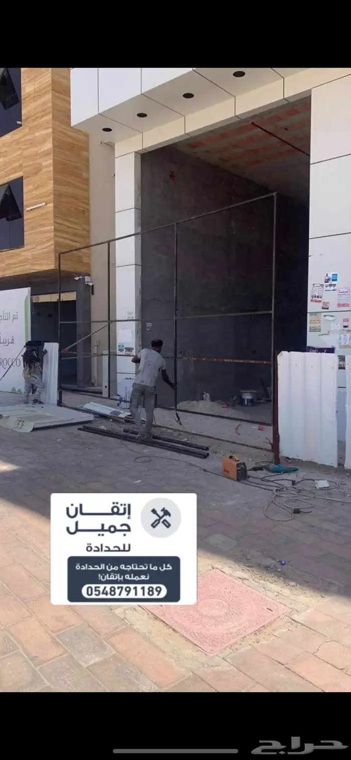 يوجد فني حدادة 6