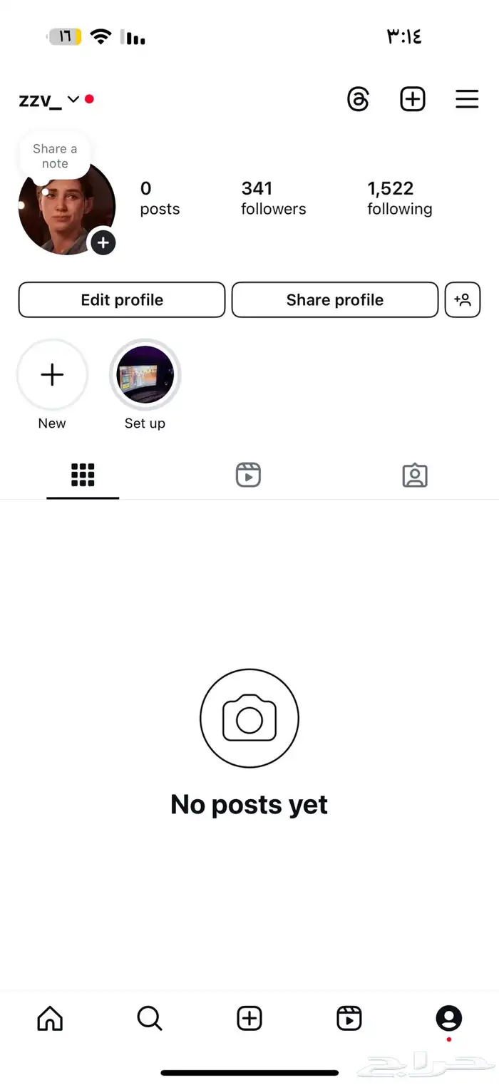 تم البيع الله يبارك له 0