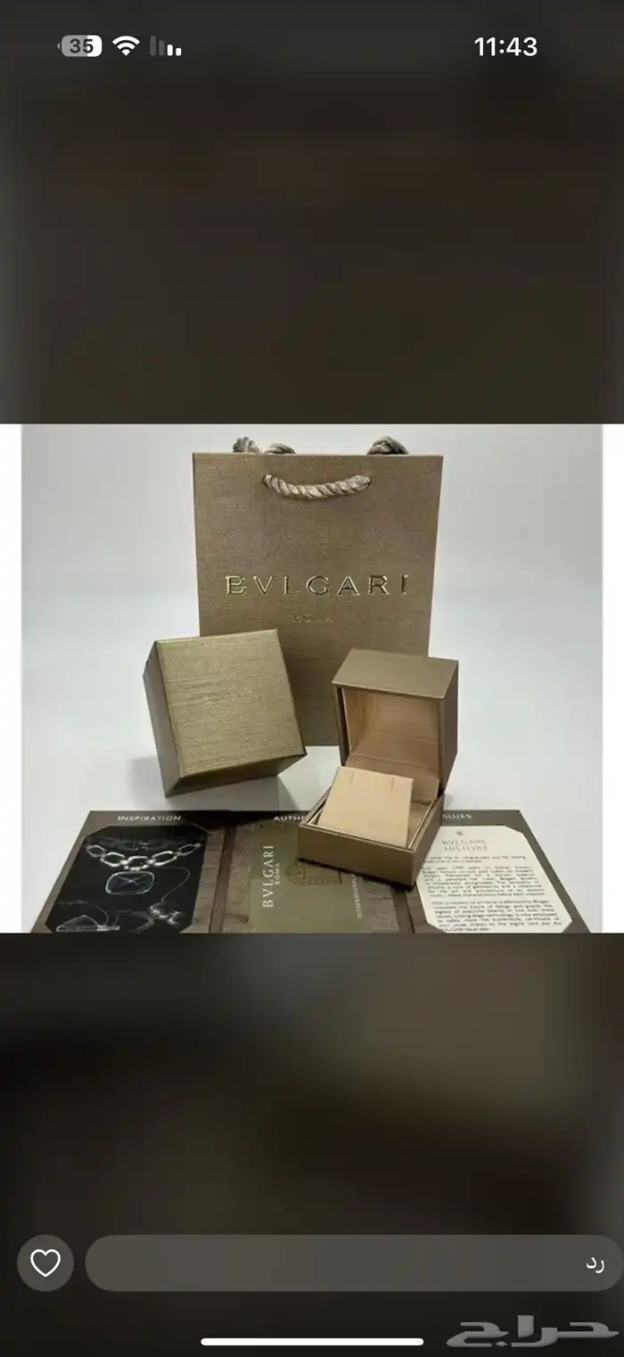 ملحقات ماستر علب شوميه مسيكا كارتير بوشرون بوبورت كوين 58