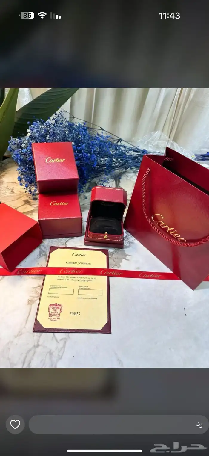 ملحقات ماستر علب شوميه مسيكا كارتير بوشرون بوبورت كوين 46