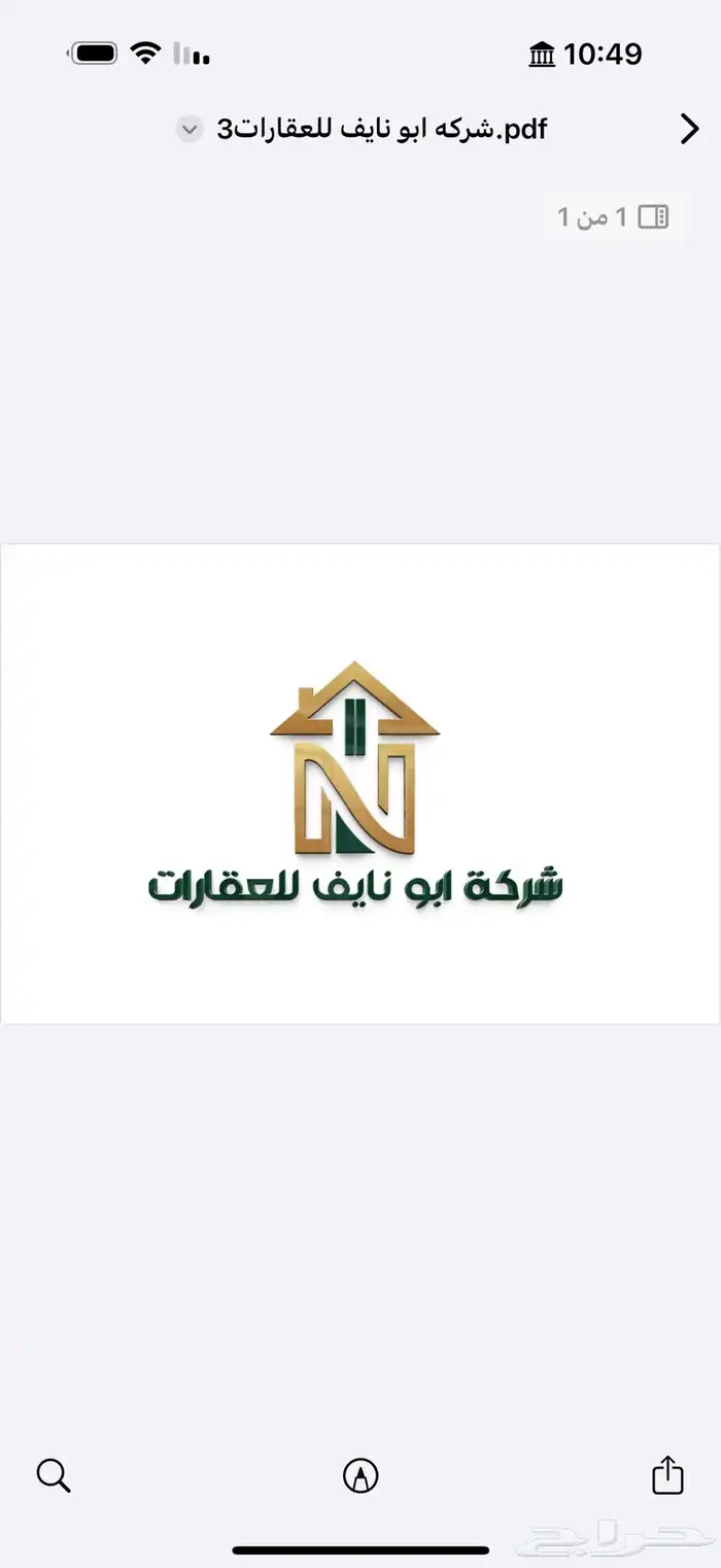 عمارة جديده للايجار بالكامل للشركات فقط 0