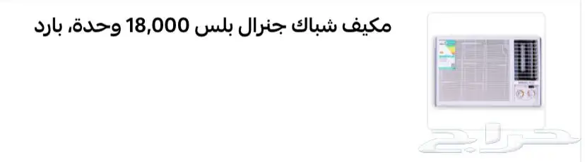 الطايف- الحويه 1